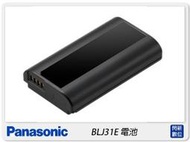 ☆閃新☆Panasonic DMW-BLJ31E 原廠電池 裸裝(BLJ31E,公司貨)S1 S1R S1H