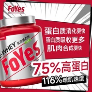 Fitness Exercise Isolate foyes 1.6lbs Multi-Vitamin Low-Speed Raw Milk Muscle Lipid Nutrition Protei