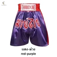 กางเกงมวยไทย กางเกงมวย thaiboxing  Muay Thai กางเกงมวยไทยผู้ใหญ่ พร้อมส่ง