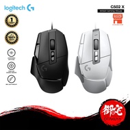 Logitech G502 X Wired Gaming Mouse - Lightforce Hybrid Optical-Mechanical Primary Switches HERO 25K 