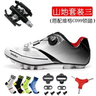 Cycling shoes male mountain bike lock light self-locking shoes female bike riding bicycle shoes equipment highway