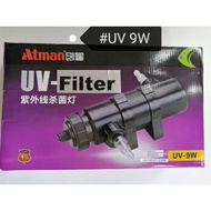Atman UV Filter for Pond 9 watt Aquarium Filter