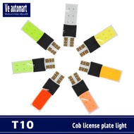 car T10 tail lamp led cob bulb license plate light myvi bezza aruz saga axia persona lampu KECIL whi