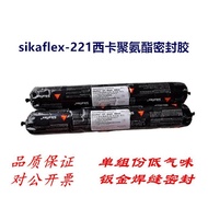 Single Component Sikaflex-221 Polyurethane Structure Glue Sealant Sikaflex 600ml400ml UDZT