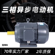 HY@ YE3Three-Phase Asynchronous Motor y3AC Motor Motor1.5/3/7.5/15.5/30kwThree-phase motor N3SA