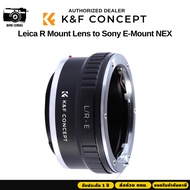 K&F Leica R Mount Lens to Sony E-Mount NEX Body Adapter (KF06.074)