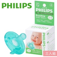 PHILIPS 飛利浦 Soothie - 香草奶嘴-香草 (4號)-超值三入組