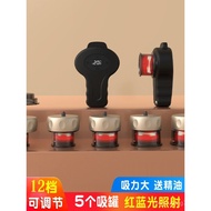 Electric Cupping Device Scraping Integrated Machine Detoxification Artifact Vacuum Cupping Fire Cupp
