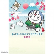 Sanrio - Doraemon 多啦A夢 日版 2023 賀年卡 新年卡 新年 賀年 明信片 賀年咭 新年咭 賀卡 賀咭 機械貓 (477960)
