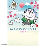 SANRIO - Doraemon 多啦A夢 日版 2023 賀年卡 新年卡 新年 賀年 明信片 賀年咭 新年咭 賀卡 賀咭 機械貓 (477960)