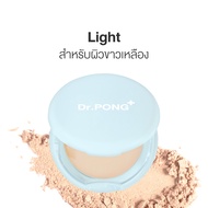 Dr.PONG ACNE ACE 001 แป้งไม่ผสมรองพื้น สูตรลดสิว - ZincPCA - Niacinamide - Tranexamic acid - Tea Tre