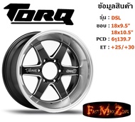 TORQ Wheel DSL ขอบ 18x9.5"/10.5" 6รู139.7 ET+25/+30 สีBKSL ล้อแม็ก ทอล์ค torq18 แม็กรถยนต์ขอบ18