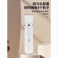 Pet Grooming Paw Artifact Cat Electric Clipper Hair Trimmer Dog Special Paw Hair Shaver Tool Electri