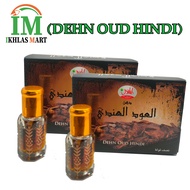 Dehn Oud Hindi _half tola (1/2 tola)_6ml_ by AL Helal Oud Perfumes