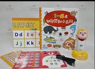 🇭🇰🐒馬騮仔點讀筆+ 幼兒認知小百科點讀書套裝