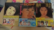 酒井法子寫真集