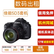 Canon 5D3 Rental Full Picture Frame SLR 5D3 Mark III Deposit-Free Rental Camera One Person Digital L