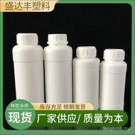 1000ml 500ml 250ml 100ml Botol Plastik Botol Pembungkusan Botol Kimia Botol Ubat Veterinar