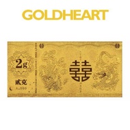Goldheart 999 Gold 2g Gold Bar