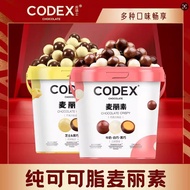 CODEX CODEX CODEX 465g Barrel Multi-flavor Dark Chocolate Bean Portable Packaging Fresh Date