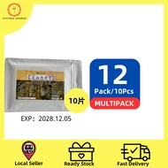 Kaiser Tung Hsieh Touku Balm Plaster 10zip 【1 DOZEN 】 Excellent relief for back pains 港香兰通血透骨膏10片装