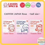 Canyon JAPAN Kids Roux half size 75g 12M+ Curry Roux Cream Roux Tomato stew Roux Baby food Cube