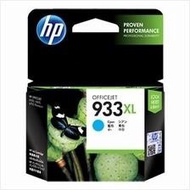 HP 933XL Cyan Ink (Genuine) CN054AA Officejet 6100 6600 6700 933