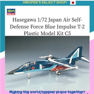 Hasegawa 1/72 Japan Air Self-Defense Force Blue Impulse T-2 Plastic Model Kit C5