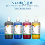 Sesuai untuk Dakwat Pencetak Berkelajuan Tinggi Epson 5390 5890 Dakwat Warna Pencetak