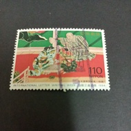 IL065: Japan IL1994 stamp