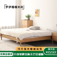 Modern Simple Nordic 1.8 Tatami Master Bed 1.5 Bed Oak Bed Bed Double Bed Meter All Solid Wood Meter