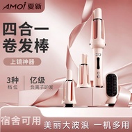 新款卷发棒全自动40mm神器大卷32蛋卷头夹负离子28多四合一卷发棒 Automatic Full-rolling Hair Curler
