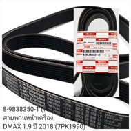 Front Engine Belt Isuzu Dmax all new 1.9 2018 (7pk1990)