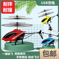 Pesawat Mainan Anak Helikopter Remot Control