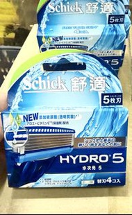 舒適Schick Hydro 5 替換刀片💰85