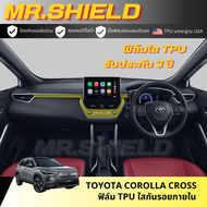 Corolla cross 2024 ฟิล์มใสกันรอยภายในรถ Toyota corolla cross 2024 ฟิล์ม TPU