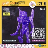 [全新] Eva 01 初號機 透明紫色版 MechNoiz Toys Evangelion Test Type-01 Translucent