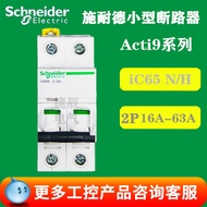 Original Genuine Circuit Breaker Air Switch A9F29240 iC65H 2P D40A