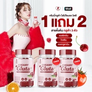 Creamy Gluta ผลิตภัณฑ์เสริมอาหาร (ครีมมี่กลูต้า) นำเข้าจากเกาหลี 30 แคปซูล ตราญาจิน่า ตะกร้าบริษัท