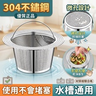 Sink Strainer Sink Basket Kitchen Sink Strainer Sink Strainer Sink Strainer Countertop Drain Straine