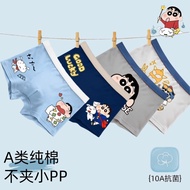 Crayon Shin-Chan Boy's Underwear Children's Pure Cotton Class a Kids Cotton Boy Baby Boxer Little Bo