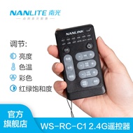 Nanlite nanlite RC-C1 Remote Control Video Light led Fill Light Intelligent Dimming Studio Dedicated