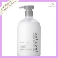 ☆Direct from Japan☆
New model unlabel Moist Botanical Gel Cleanser, with three types of fermented ex