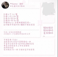 王者榮耀代打