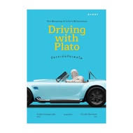Book: Driving With Plato: The Meaning Of The Event Author: Robert Rowland Smith Publisher: Gypsy