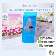 FurBaby🐹Bucatstate H2 Hamster Food Hamster Main Diet, Hamster Nutritional Food, Dwarf Hamster Food