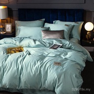 Silk Artifact Wholesale High-End Day Group Purchase 60 Silk Naked Bedding Four-Piece Set Factory Dir