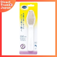 Dr. Scholl Dual Action Callus Remover File