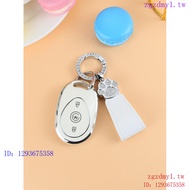 BGDP Emma Electric Car AEKYUNG Aiduo Roland Key Protector Yuan Universe pro Aiqi Remote Control Acce