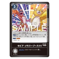 DIGIMON CARD Sepia Memory Boost! LM-037 LM04